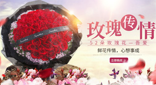 重庆大渡口区跃进村街道鲜花速递